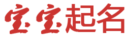 海门市新闻网起名网